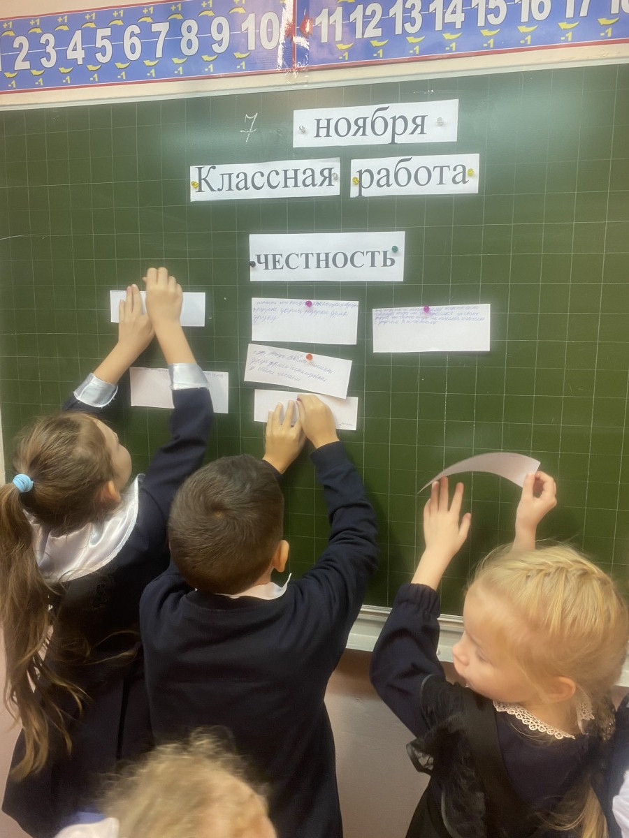 Постер к социальной практике: Честность - это самое главное, что есть у человека.