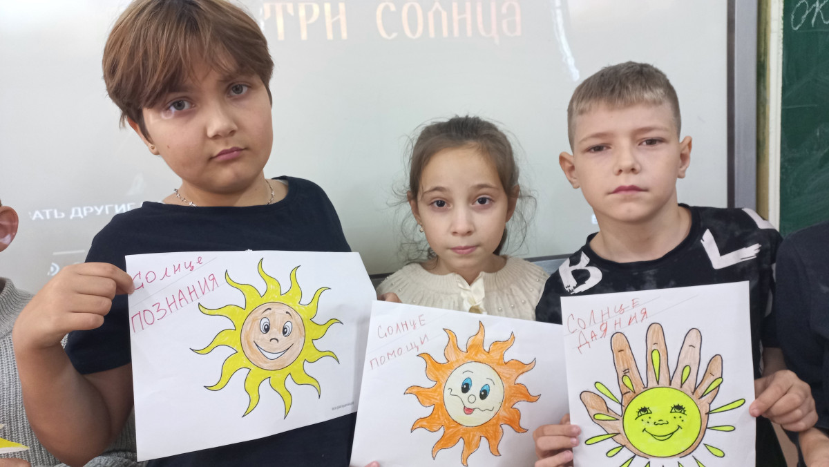 Постер к социальной практике: «Мир начинается с уважения»