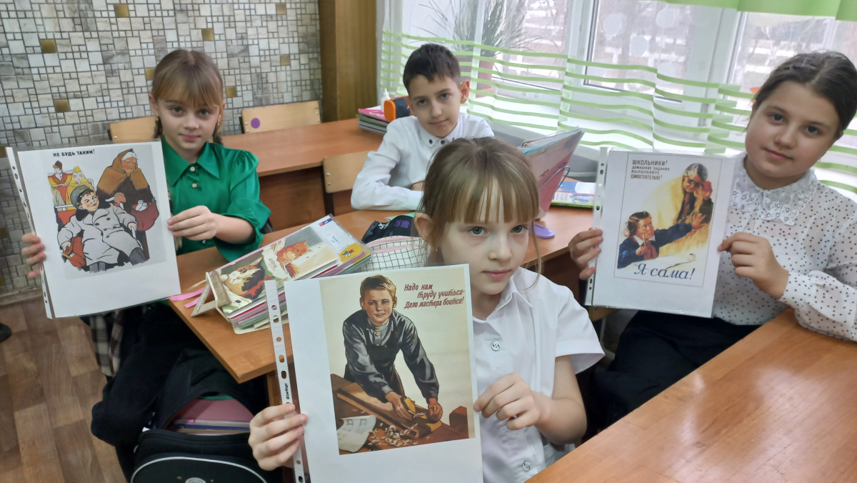 Постер к социальной практике: «Юности честное зерцало»