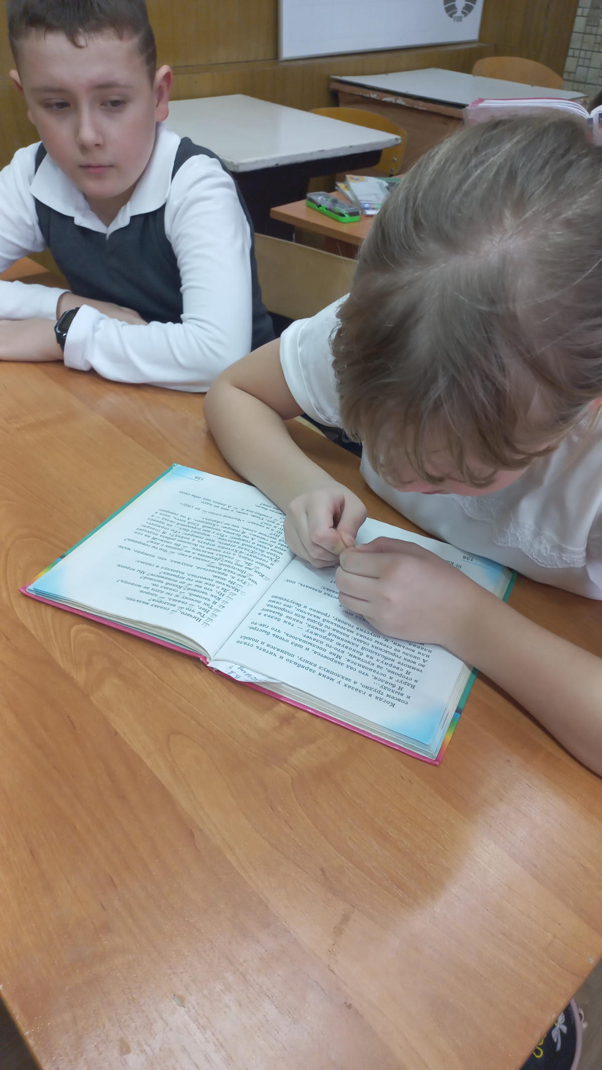 Постер к социальной практике: О дружбе и честности