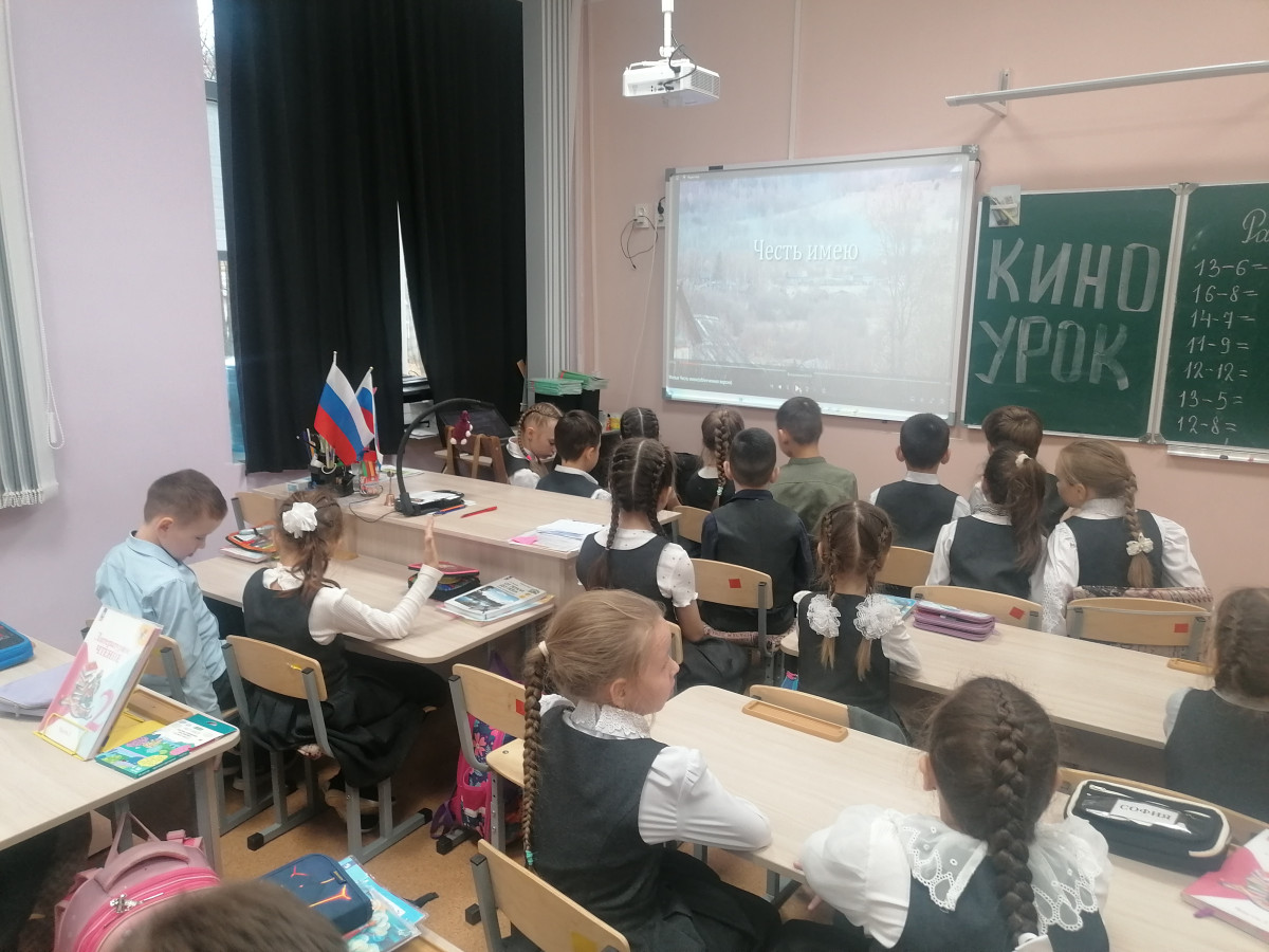 Постер к социальной практике: Честь имею.