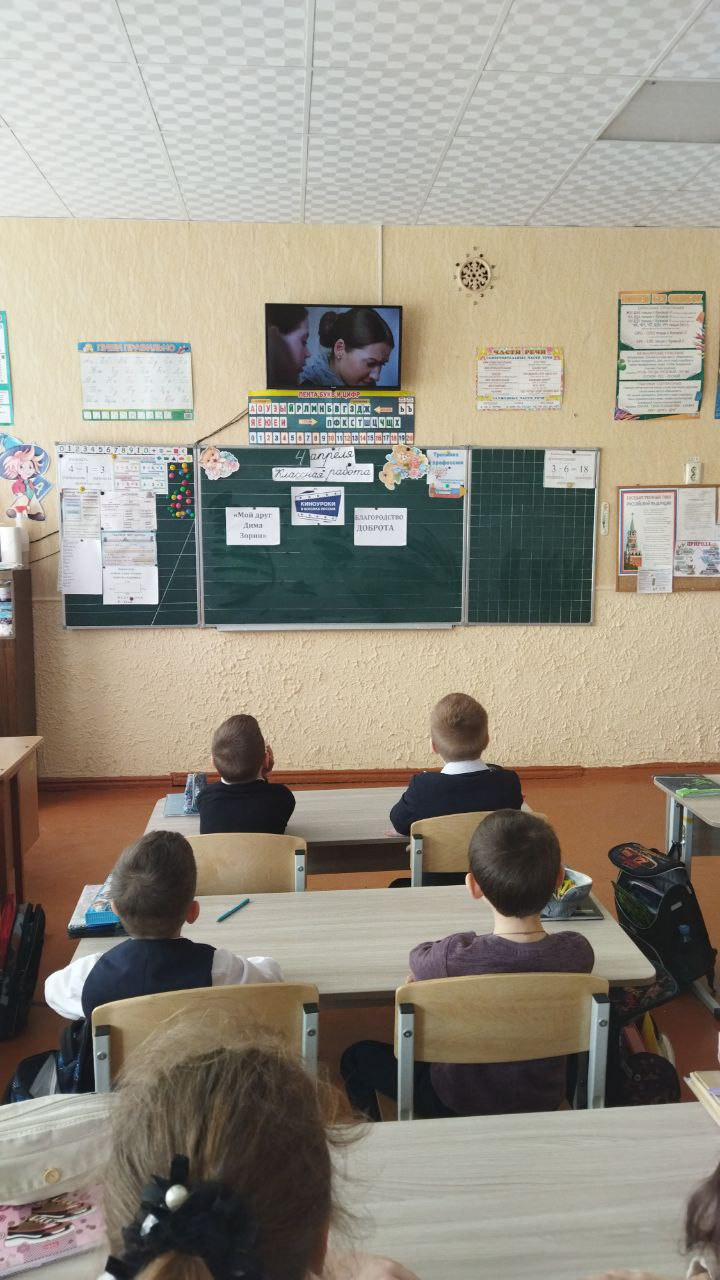 Постер к социальной практике: Благородные поступки