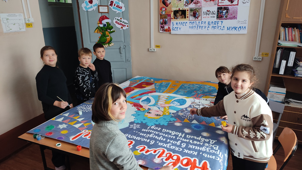 Постер к социальной практике: Волшебный праздник - Новый год.