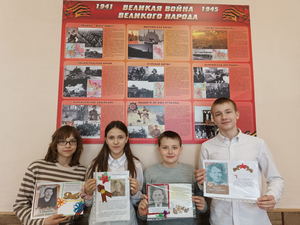 Постер к социальной практике: "Помним,гордимся,чтим"