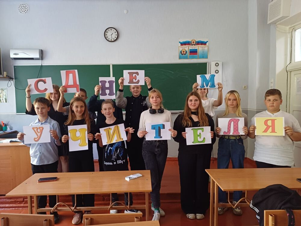 Постер к социальной практике: Единство слова и дела