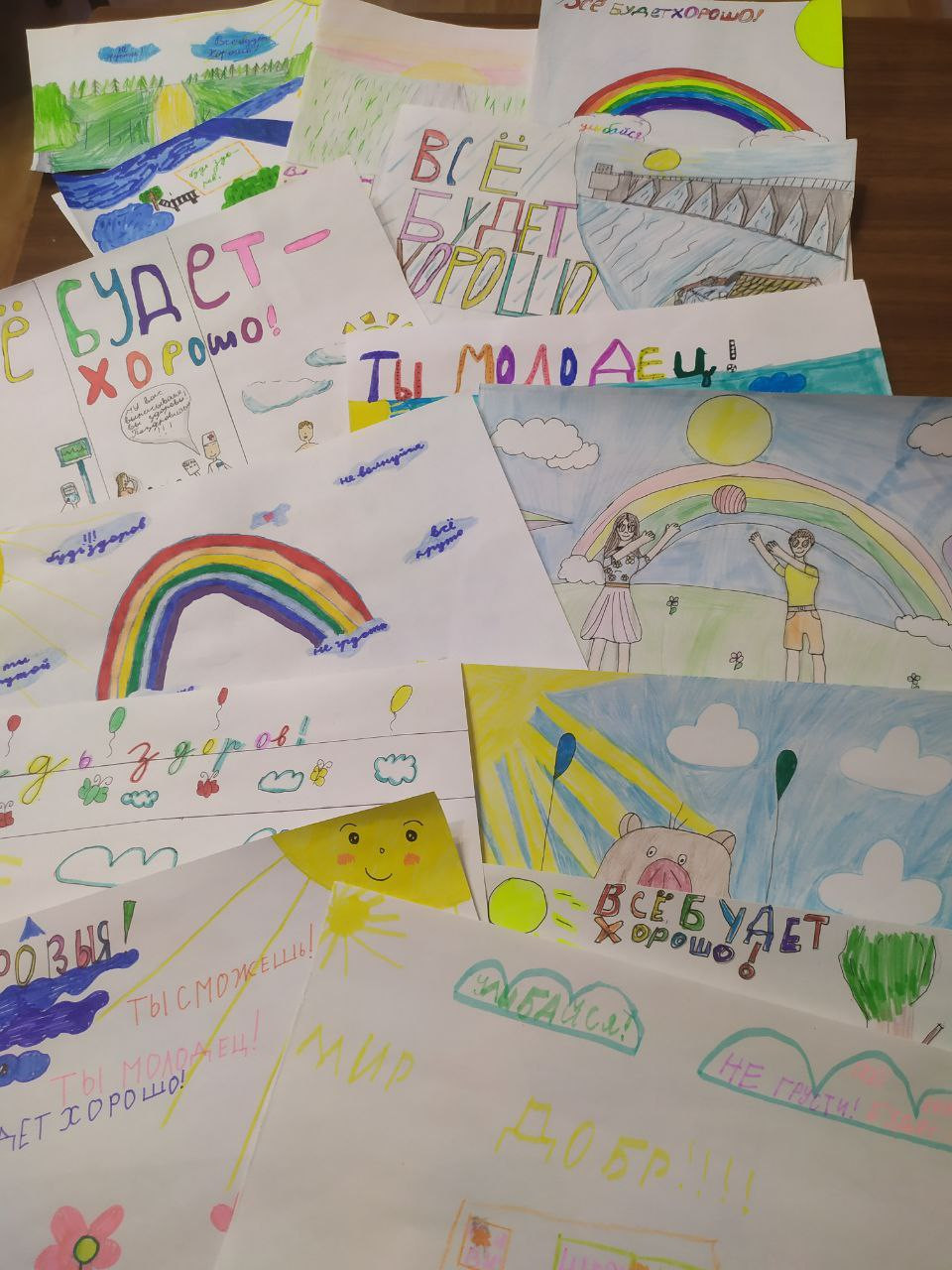 Постер к социальной практике: Помощь от души.