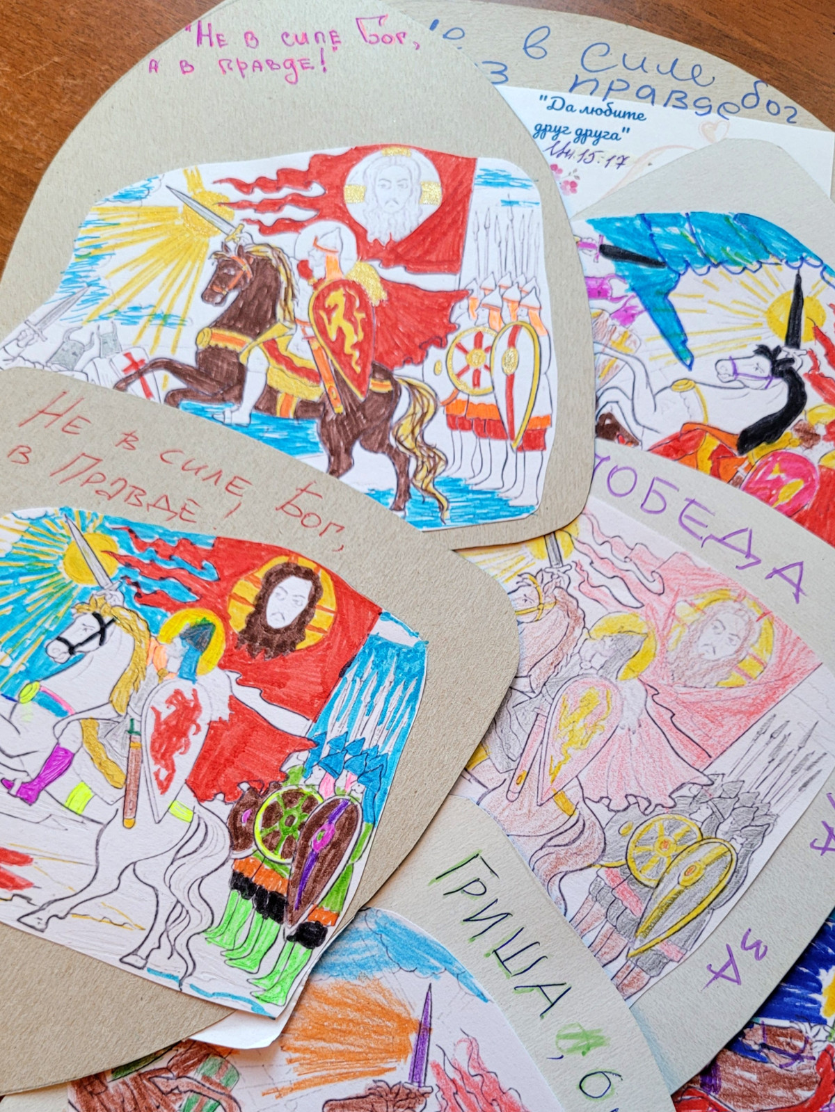 Постер к социальной практике: Щит добра для защитников Родины