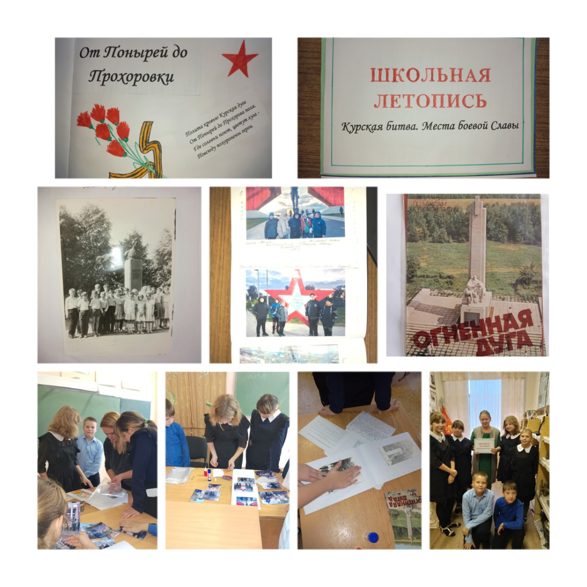 Постер к социальной практике: Нам выпала честь - почтить память Героев