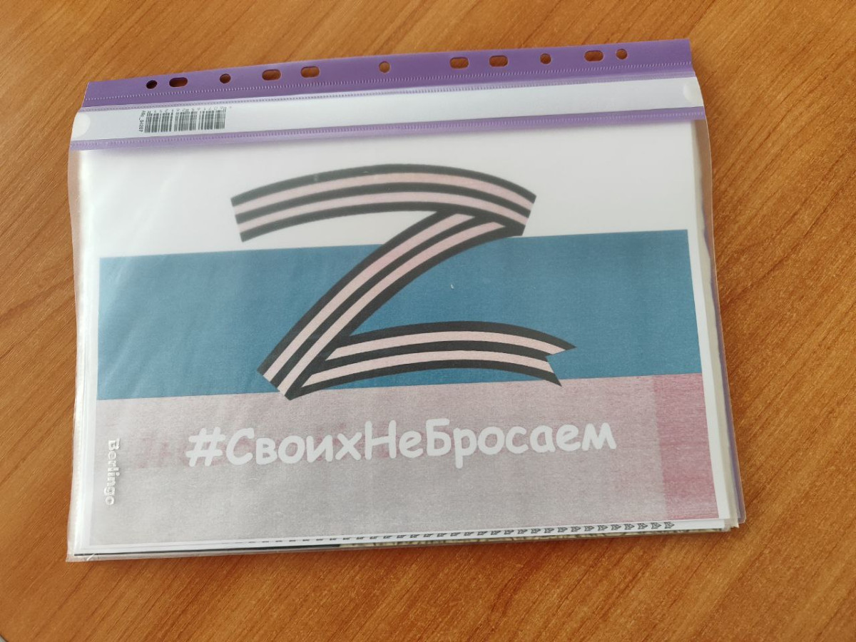 Постер к социальной практике: Будем помнить о нашем герое