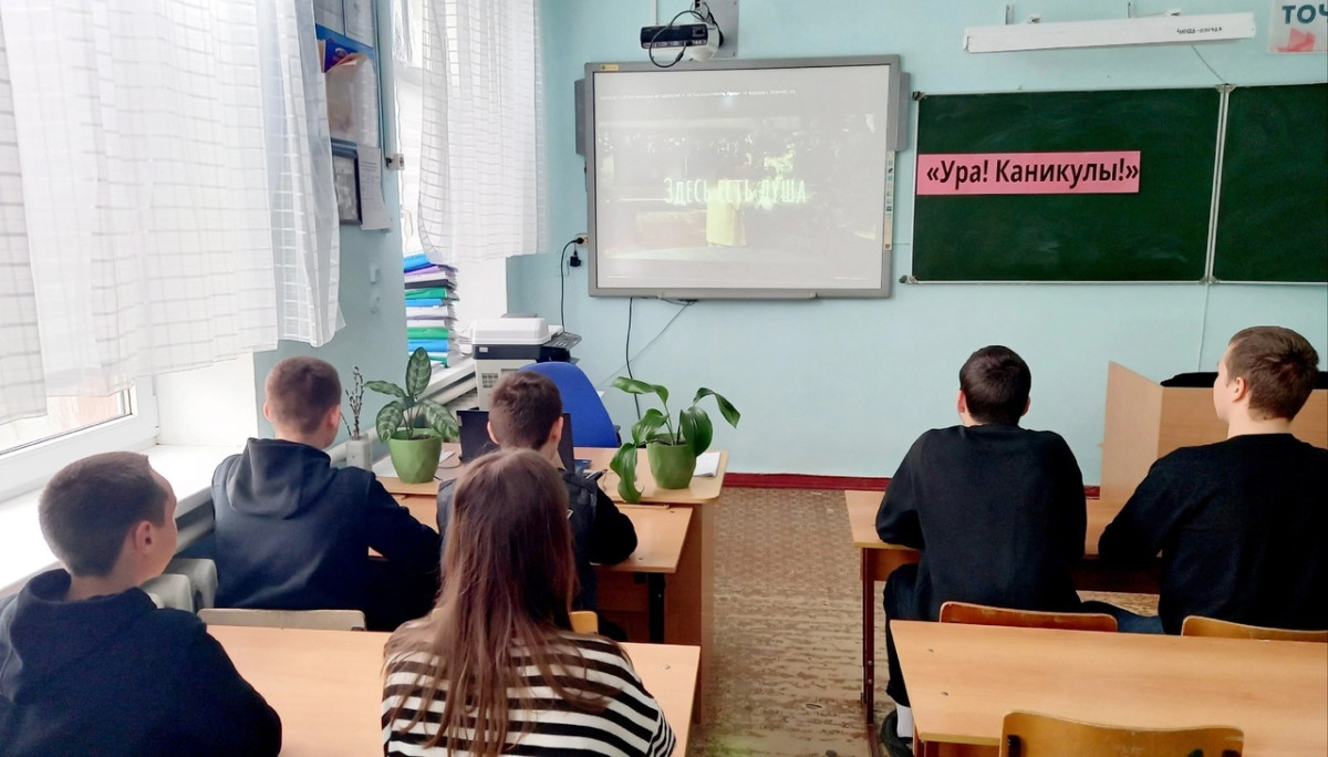 Постер к социальной практике: Единение, согласованность.