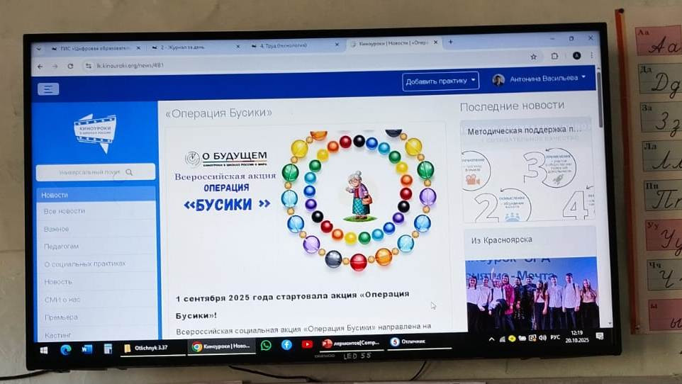 Фотография социальной практики №93216 - В добре хорошо жить!