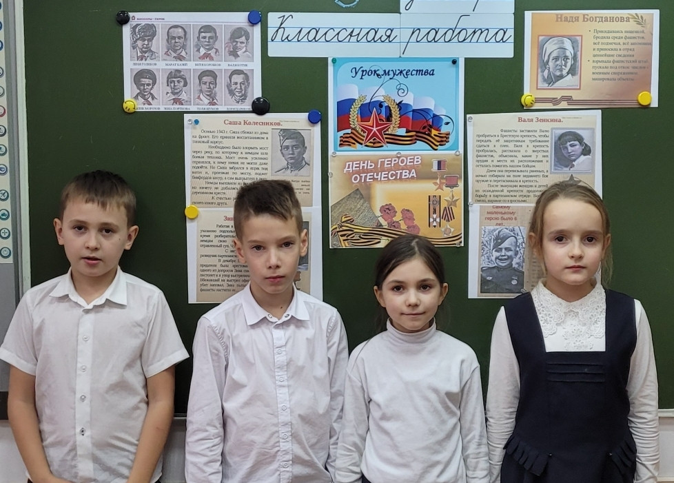 Постер к социальной практике: Помним героев.