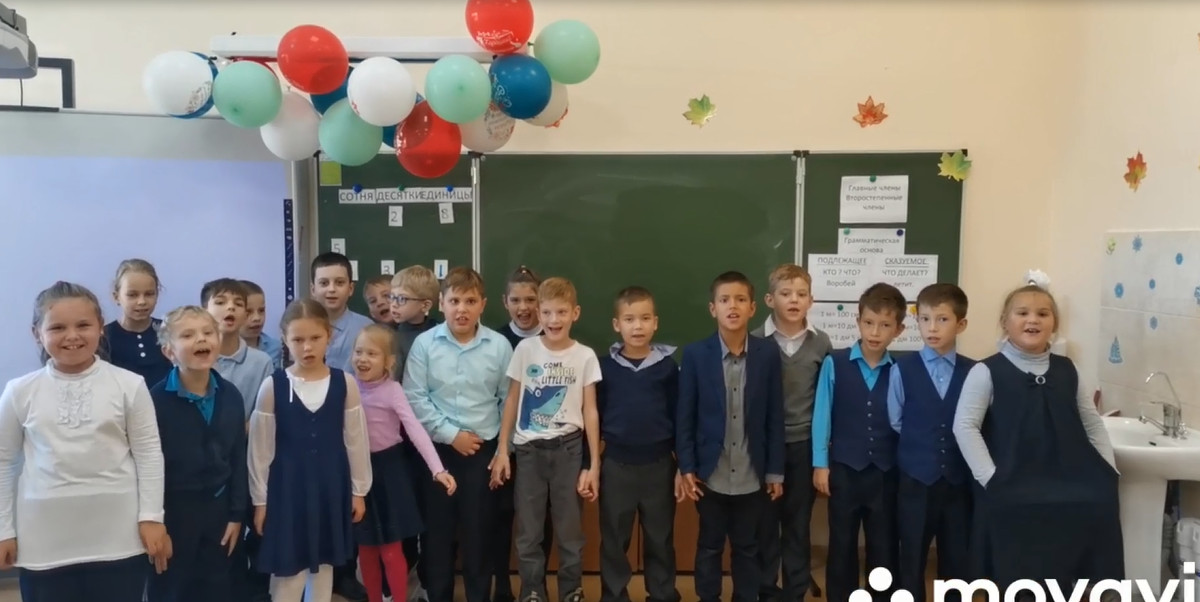 Постер к социальной практике: Поздравь одноклассника с днем рождения!