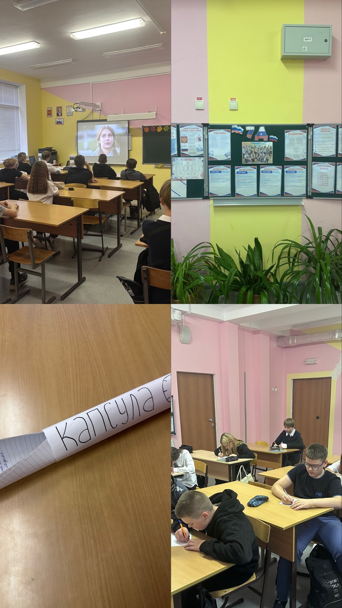 Постер к социальной практике: «Мы не можем изменить прошлое, но мы в ответе за его память и за наше будущее!»