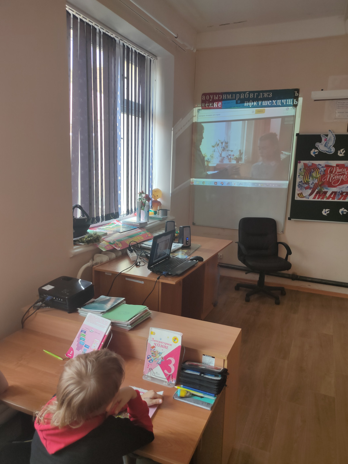 Постер к социальной практике: Чувство долга