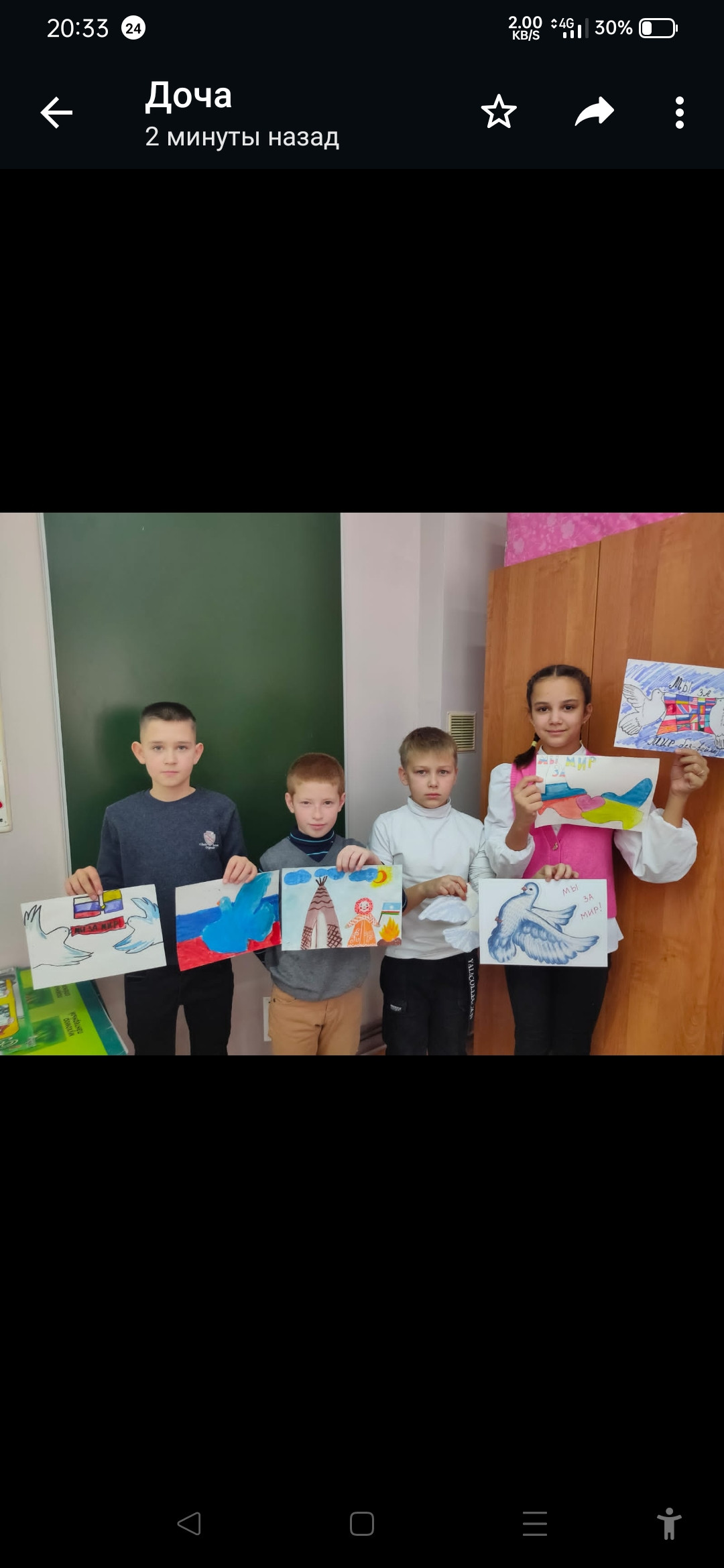 Постер к социальной практике: Верность идеалам