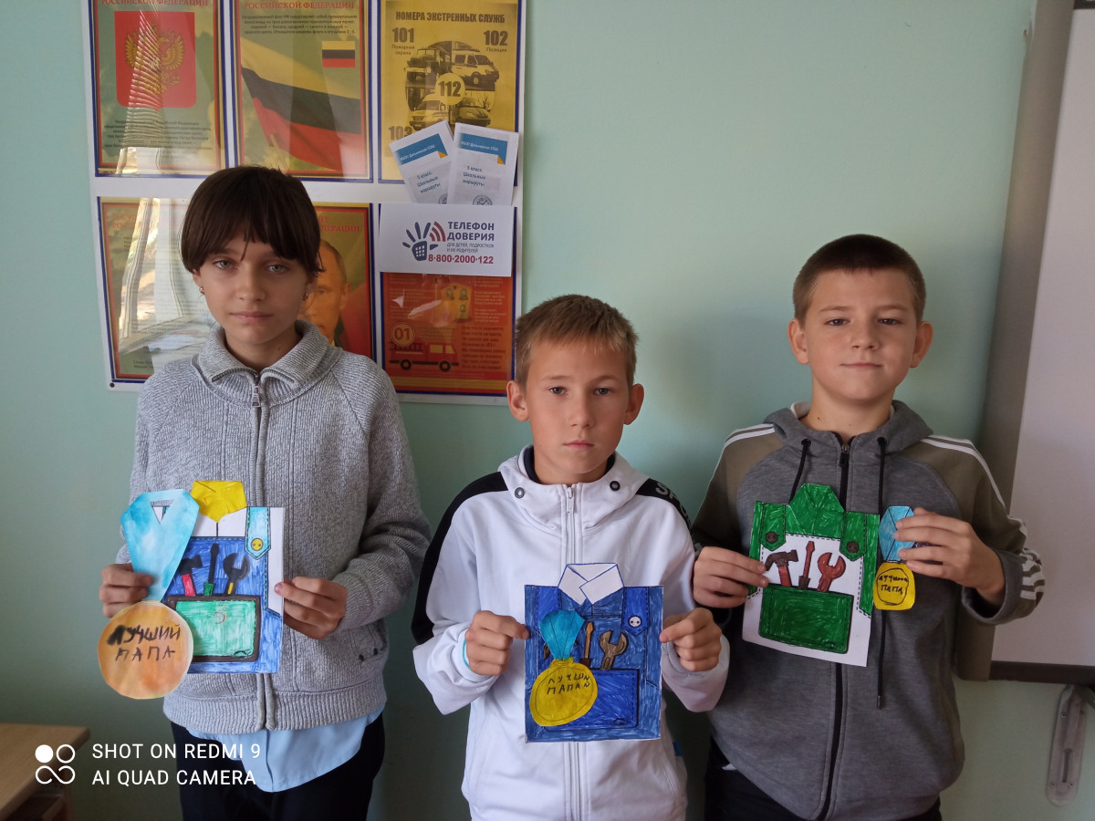 Постер к социальной практике: Честь