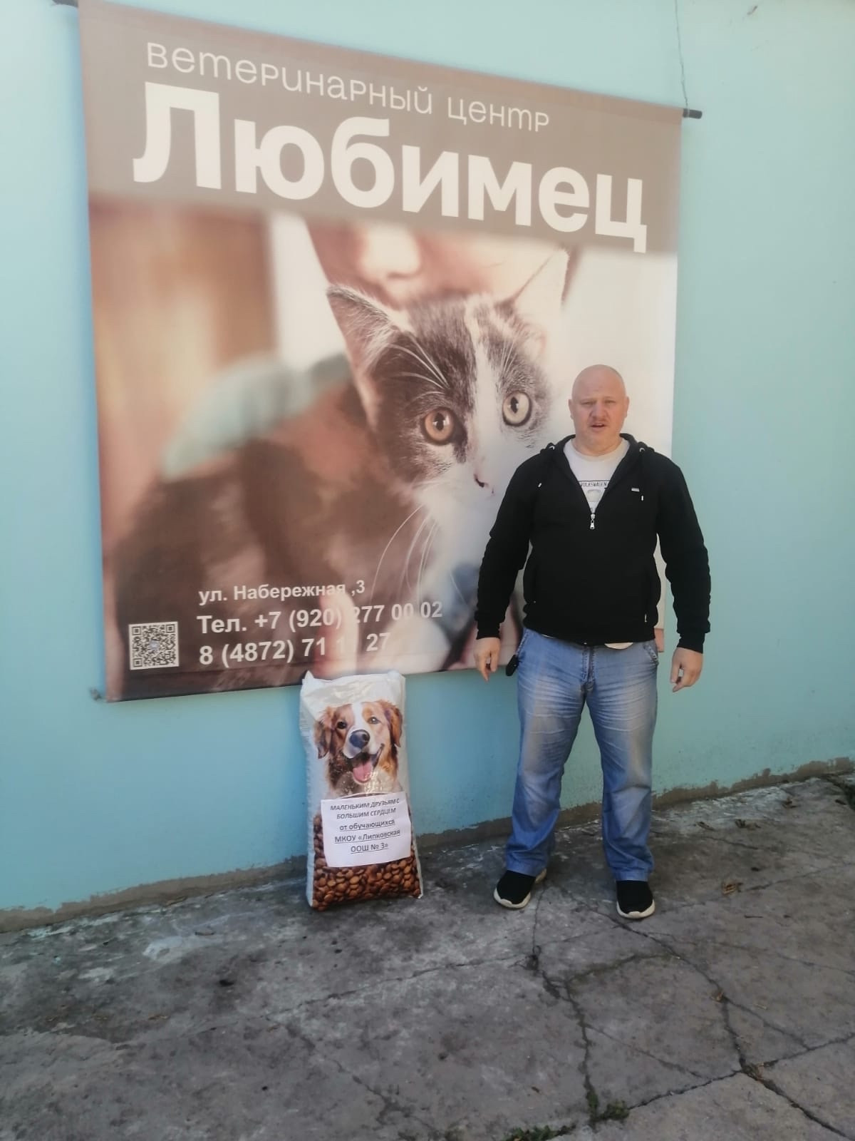 Фотография социальной практики №91741 - Маленькие друзья с большим сердцем