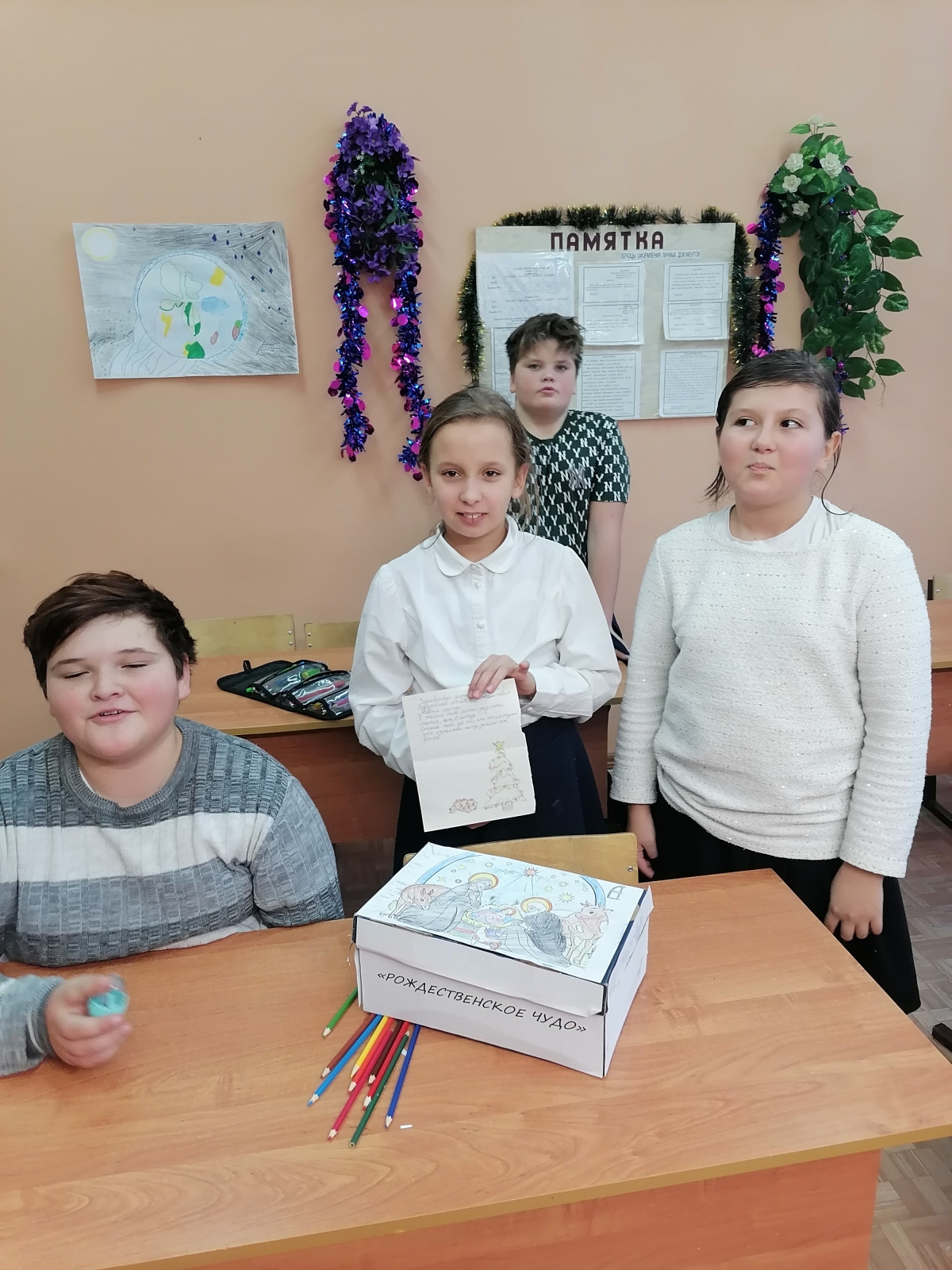 Постер к социальной практике: Приближается Христос