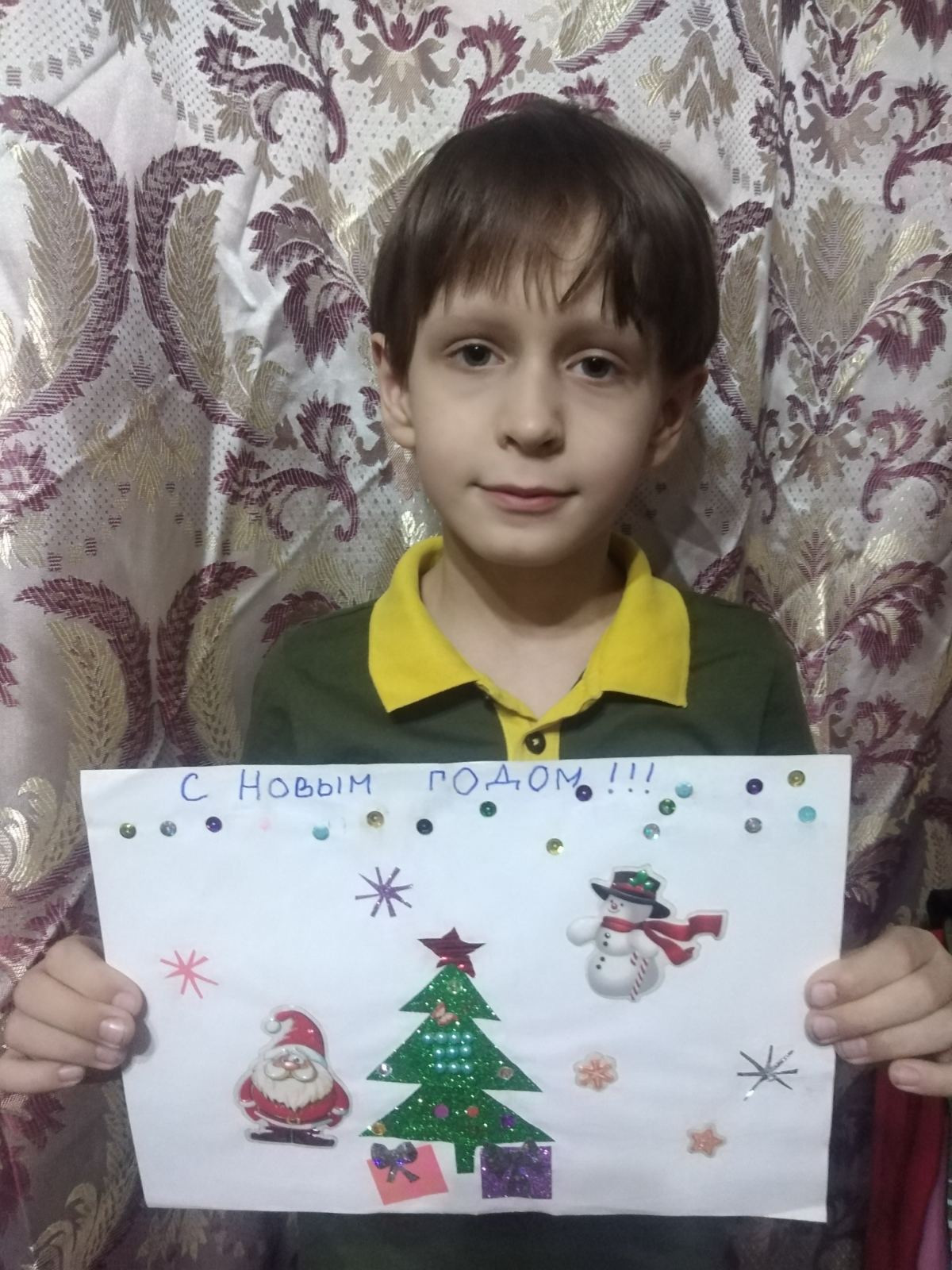 Постер к социальной практике: Доброе дело