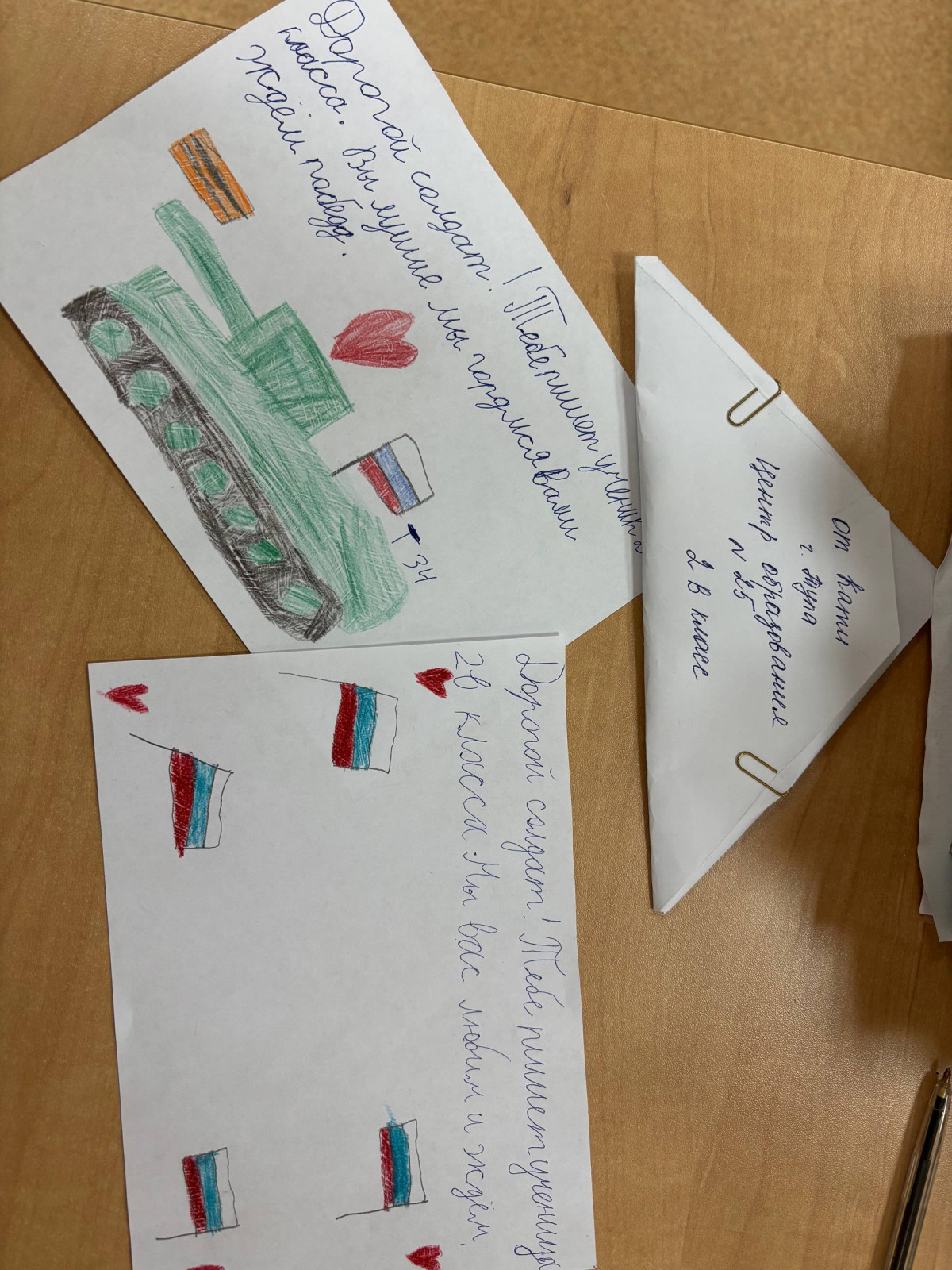 Постер к социальной практике: Помощь бойцам СВО