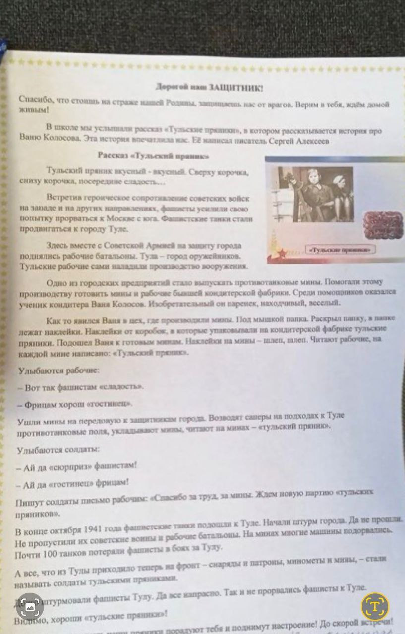 Постер к социальной практике: Вноси посильный вклад во взрослое дело