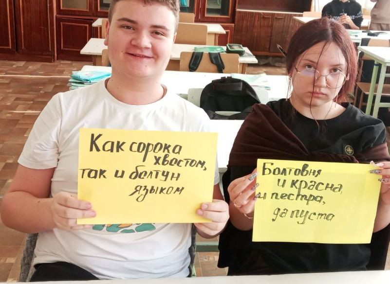 Постер к социальной практике: От слов до дела — целая верста