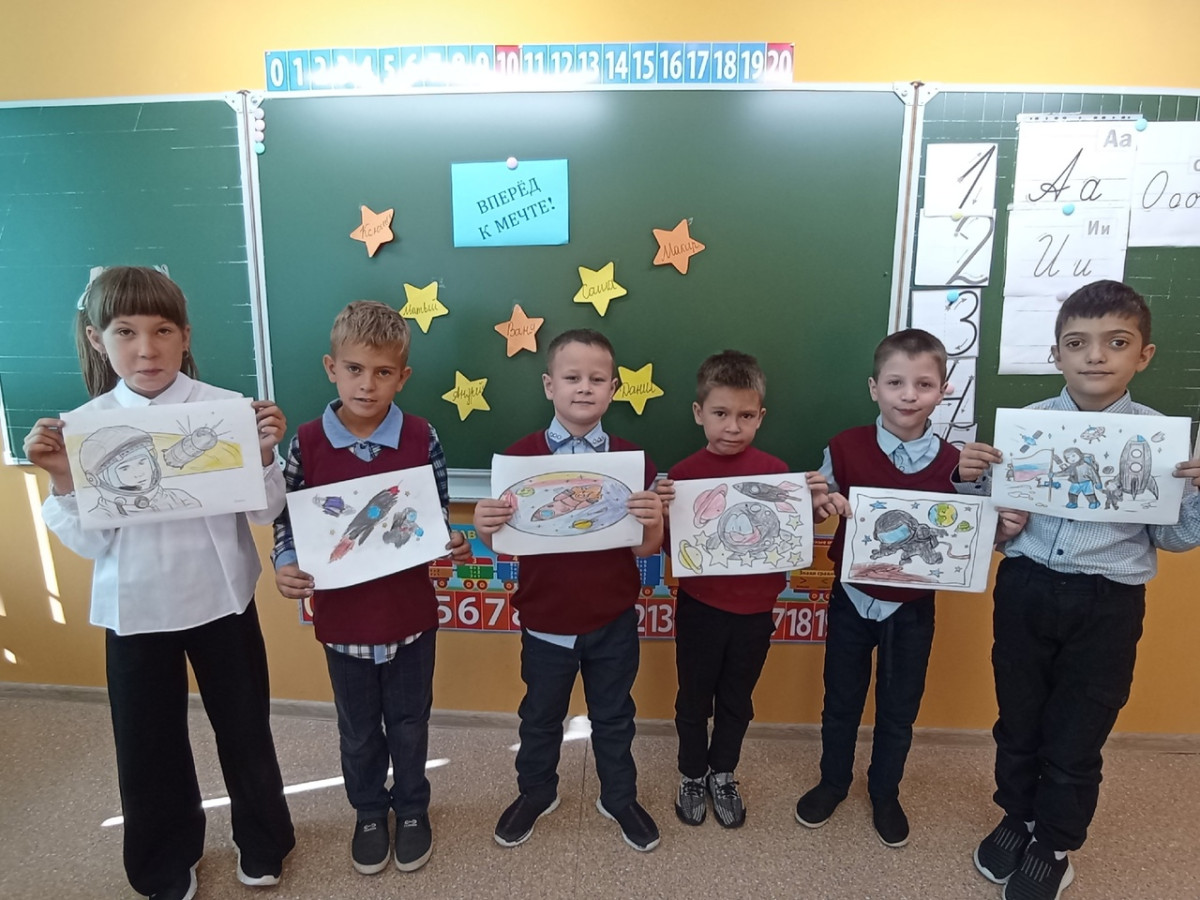 Постер к социальной практике: Вперёд к мечте!