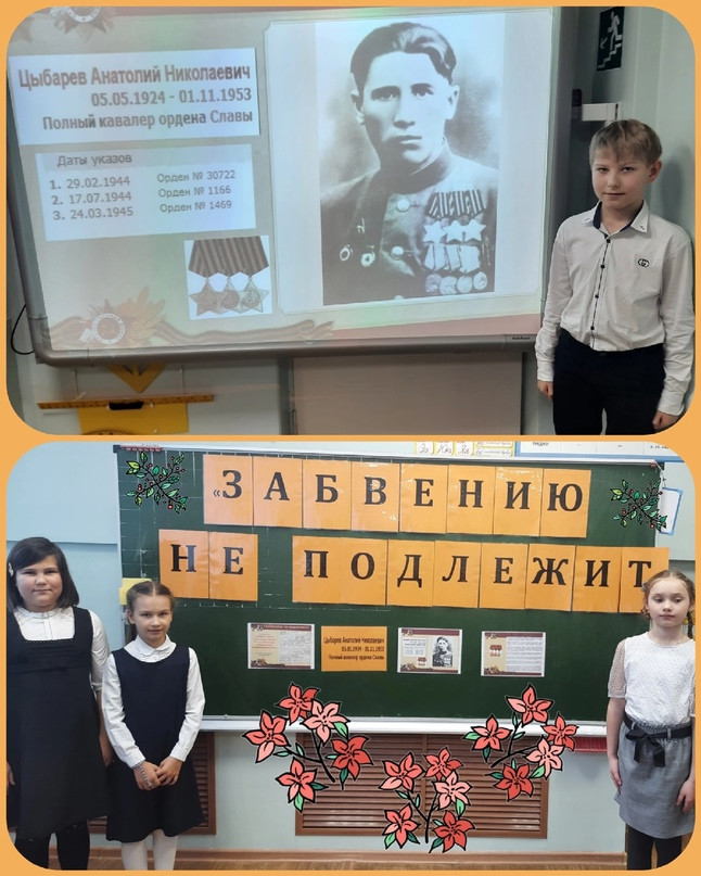 Постер к социальной практике: Усердие, добросовестность.