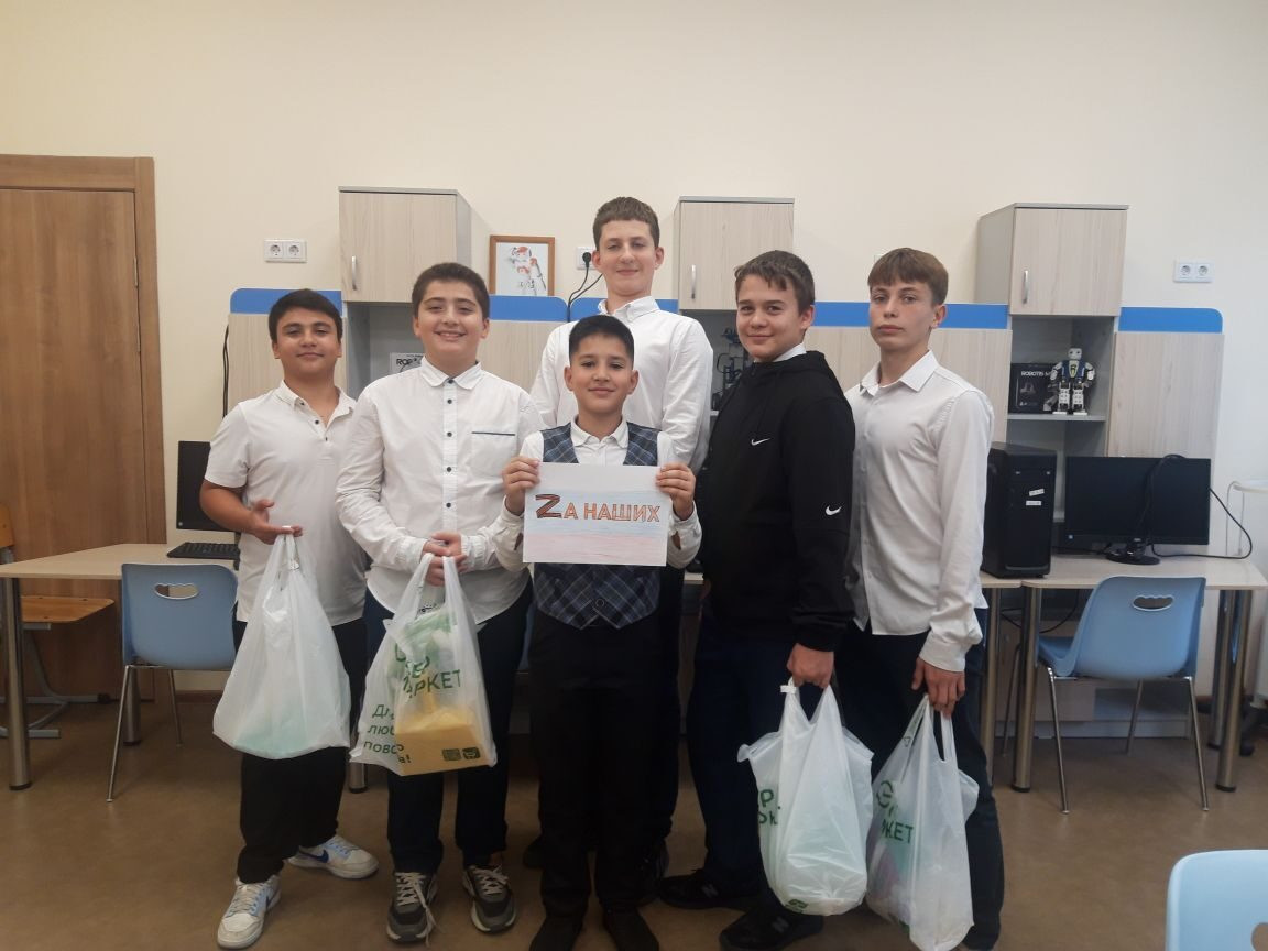 Постер к социальной практике: Великодушие