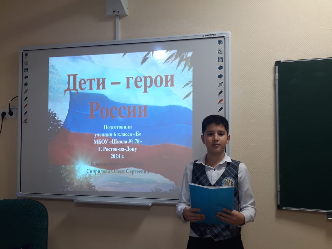 Фотография социальной практики №78391 - Стойкость, выносливость.