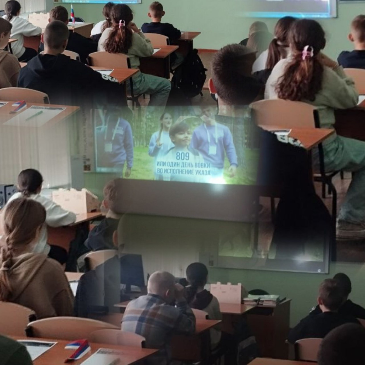 Постер к социальной практике: Эстафета добрых дел