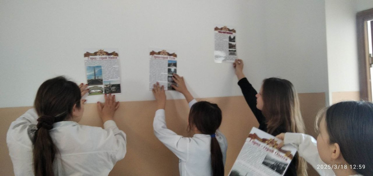 Постер к социальной практике: "В жизни всегда есть место подвигу" М.Горький