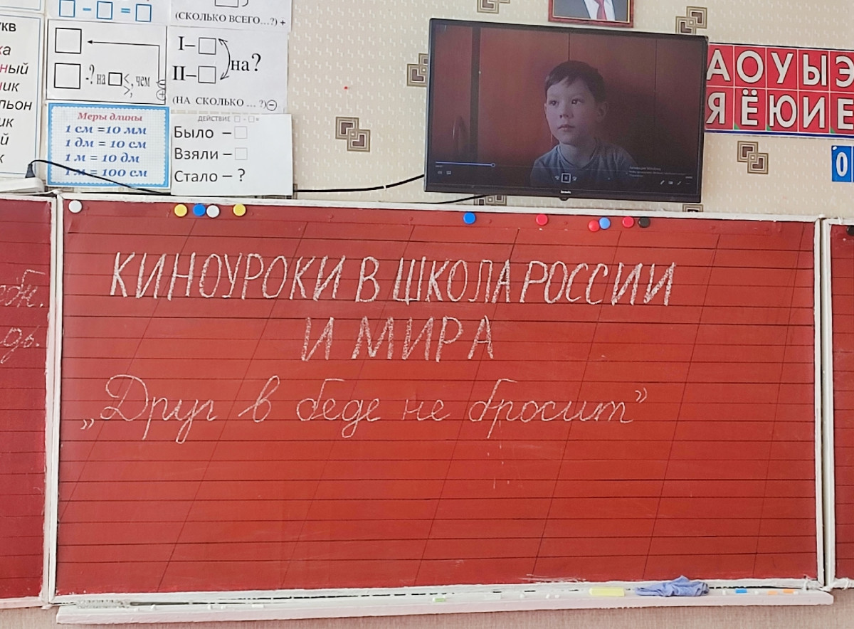 Постер к социальной практике: «От сердца к сердцу, от дела к делу!»