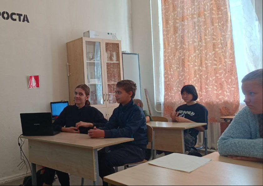 Постер к социальной практике: Развиваем чувство коллективизма на примере киноурока