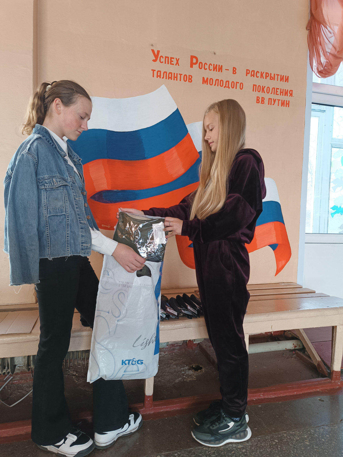 Постер к социальной практике: Береги честь смолоду