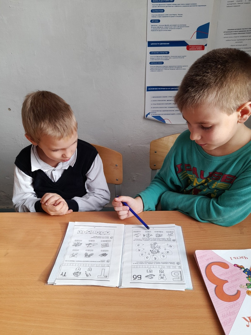 Постер к социальной практике: Творим добро
