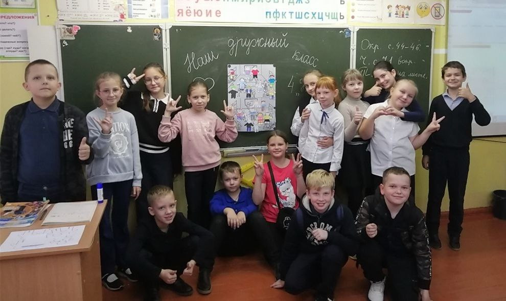 Постер к социальной практике: Дружба крепкая