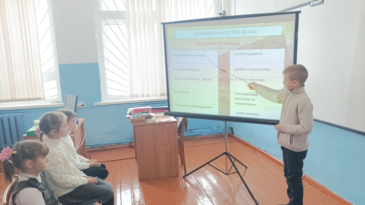 Постер к социальной практике: Дело чести