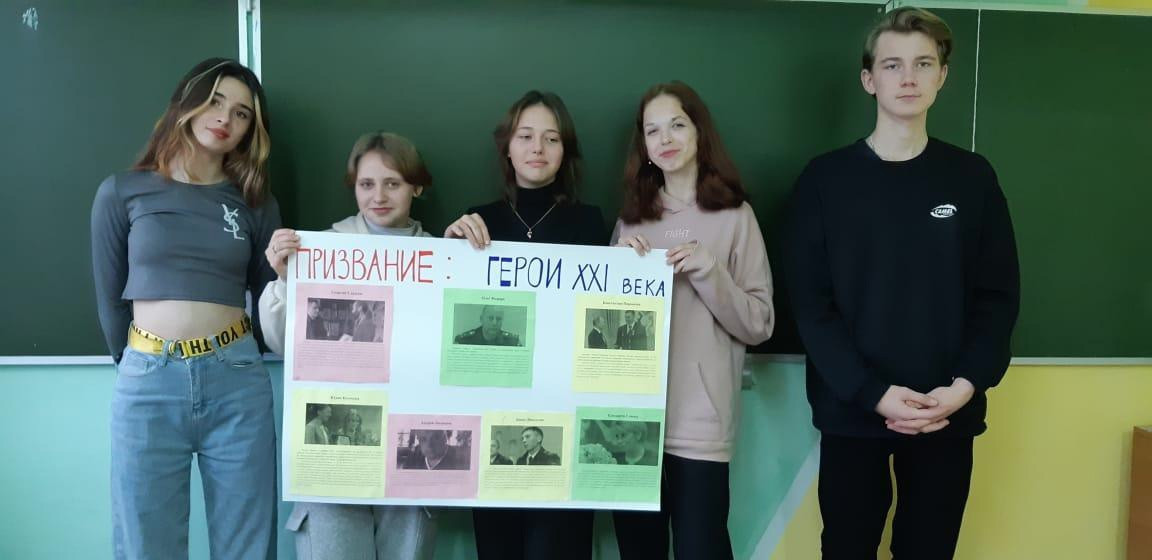 Фотография социальной практики №54372 - Призвание: Герои XXI века