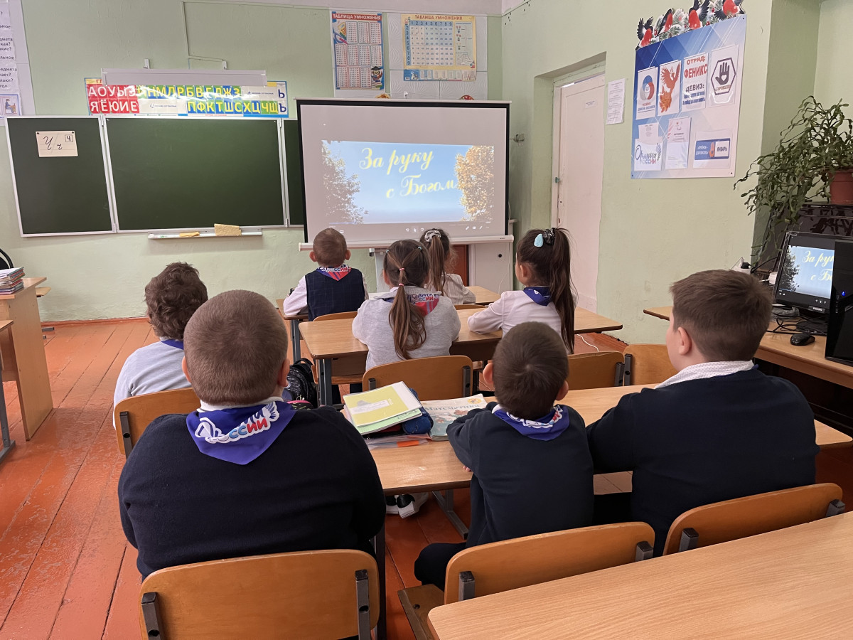 Постер к социальной практике: «За руку с Богом»