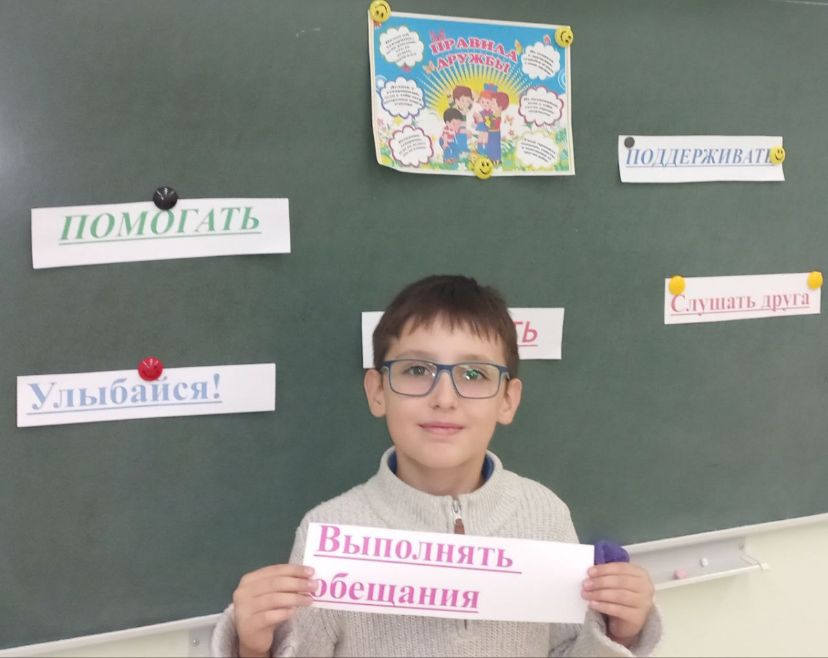 Постер к социальной практике: Знакомимся с понятием "отзывчивость", учим детей быть отзывчивыми, решительными, честными, не бояться высказывать свое мнение.