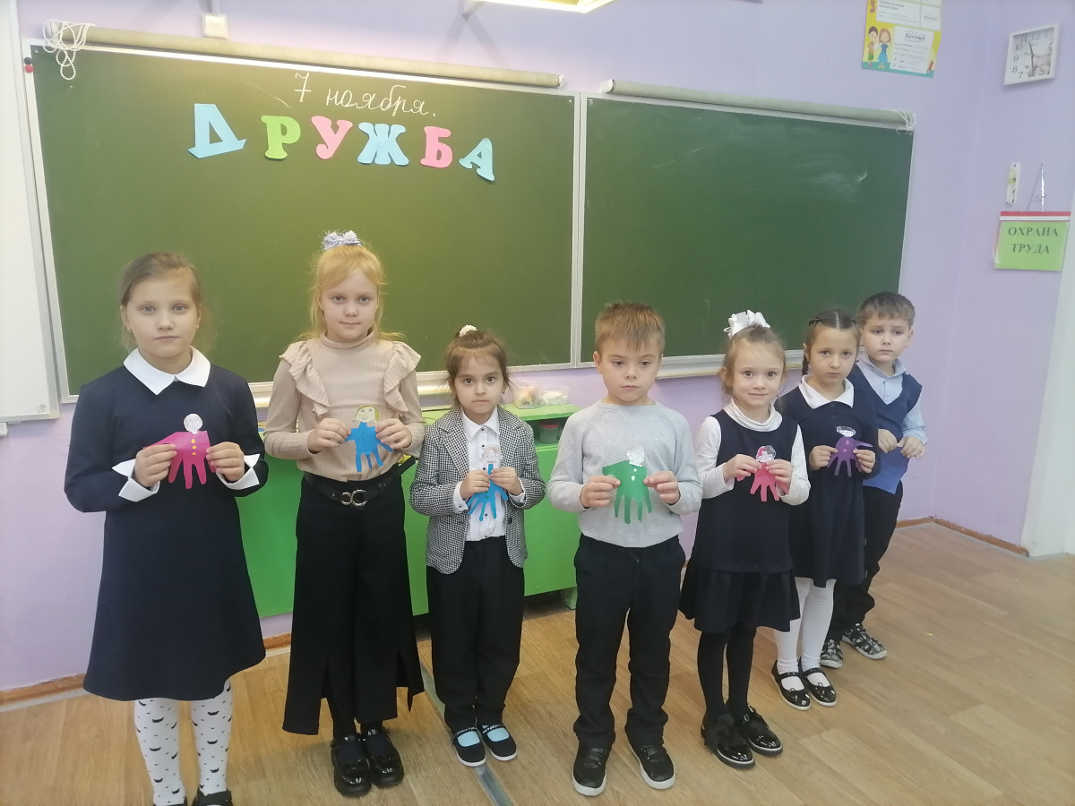Постер к социальной практике: Дружба. МБОУ " Центр образования №46 г.Тула"( Учебный корпус №1)Просмотр фильма " Не трус и не предатель".