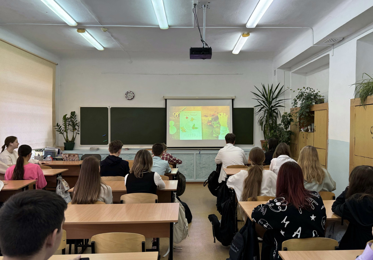 Постер к социальной практике: Международный женский день