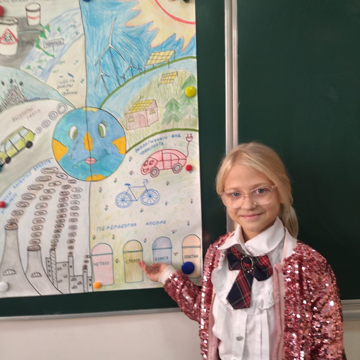 Постер к социальной практике: созидательность