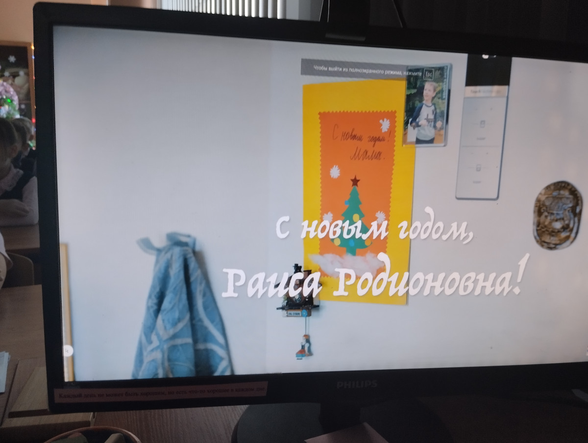 Постер к социальной практике: Понять,покаяться,простить и сделать добро