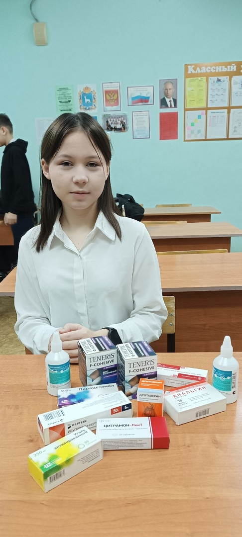 Постер к социальной практике: "Помощь Защитникам Отечества"
