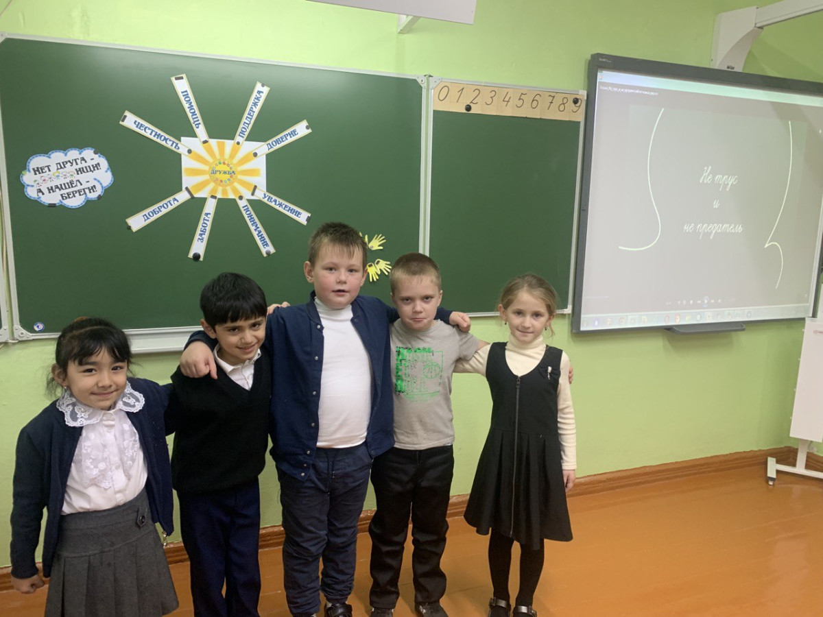 Постер к социальной практике: Дружба