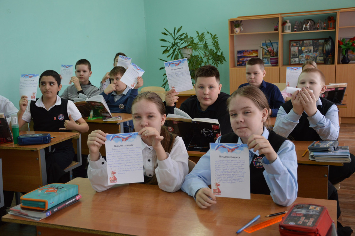 Постер к социальной практике: Акция «Письмо защитнику Отечества»