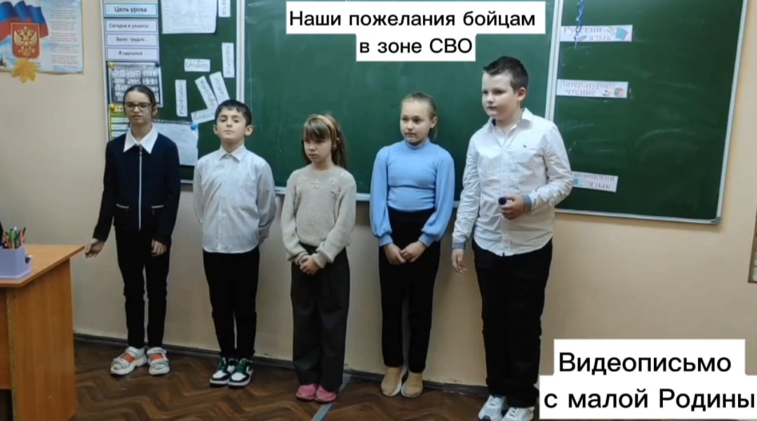 Постер к социальной практике: "Видеописьмо с малой Родины"